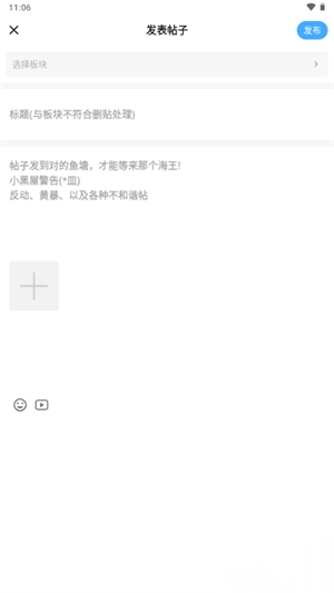 星光社区论坛2025免费版图2