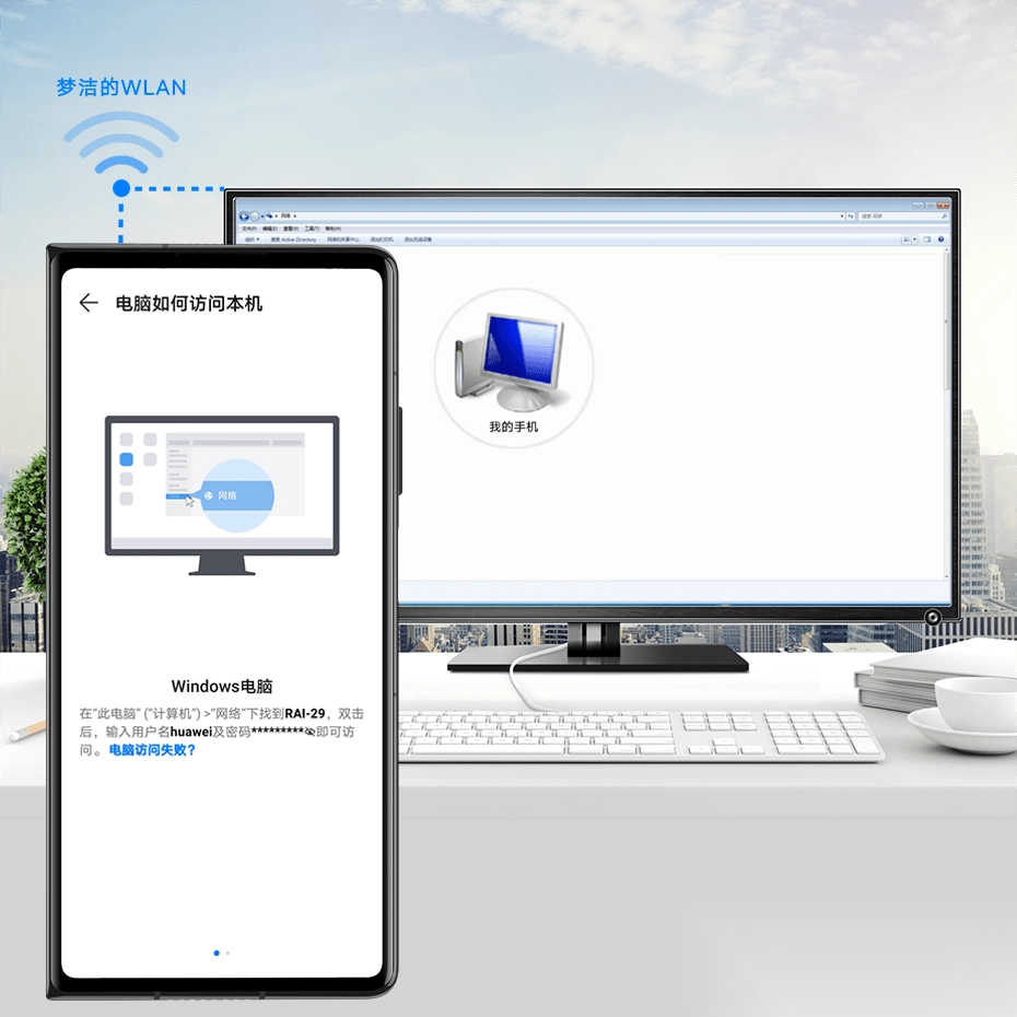 荣耀分享最新版图1