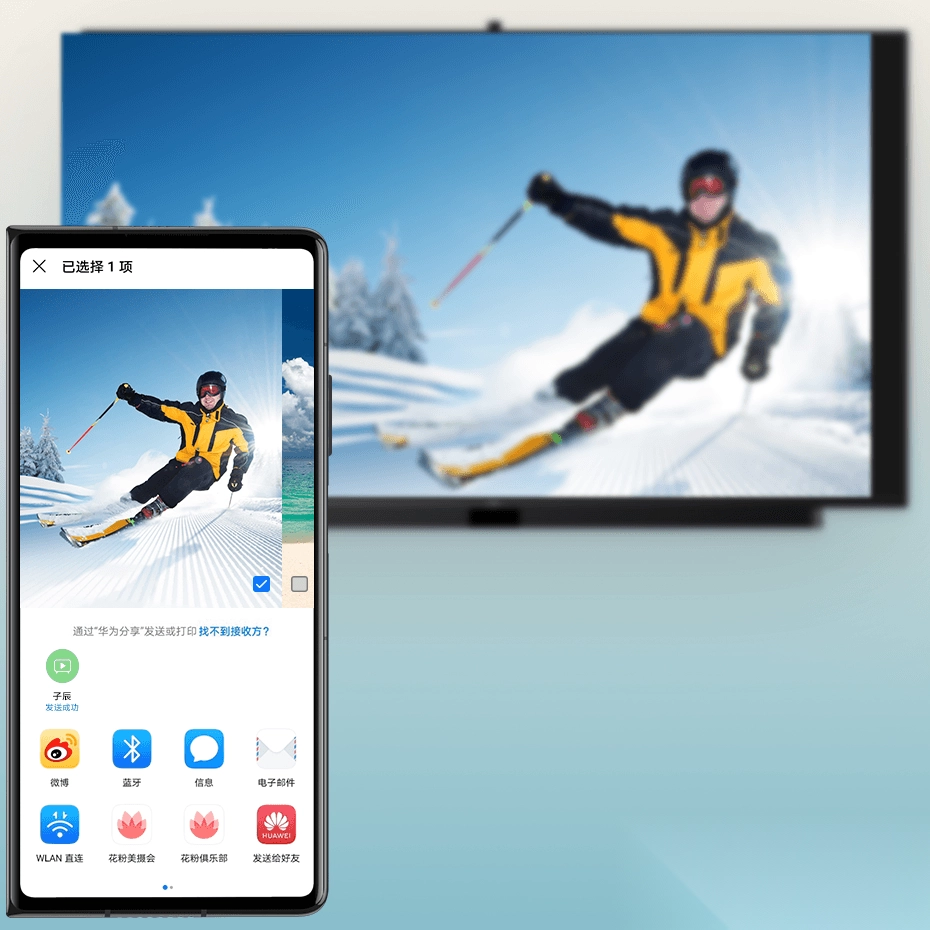 荣耀分享最新版图2