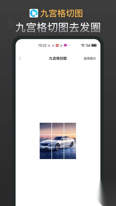 新宸盒子最新版图1