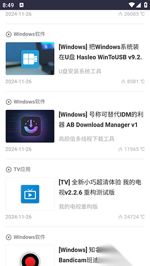 黑域基地正版图2