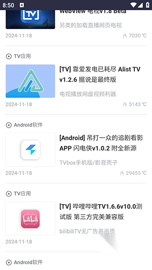 黑域基地正版图4