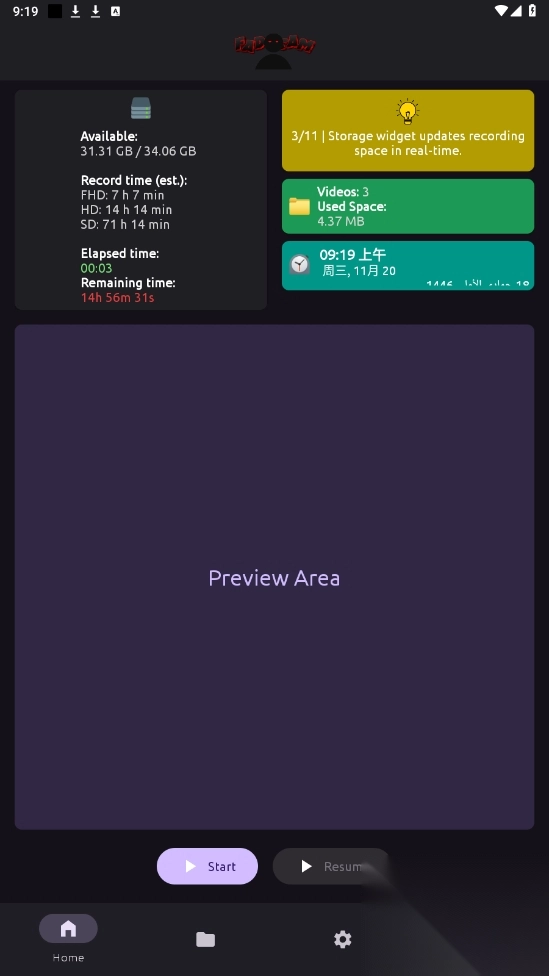 Fadcam相机安卓版图2