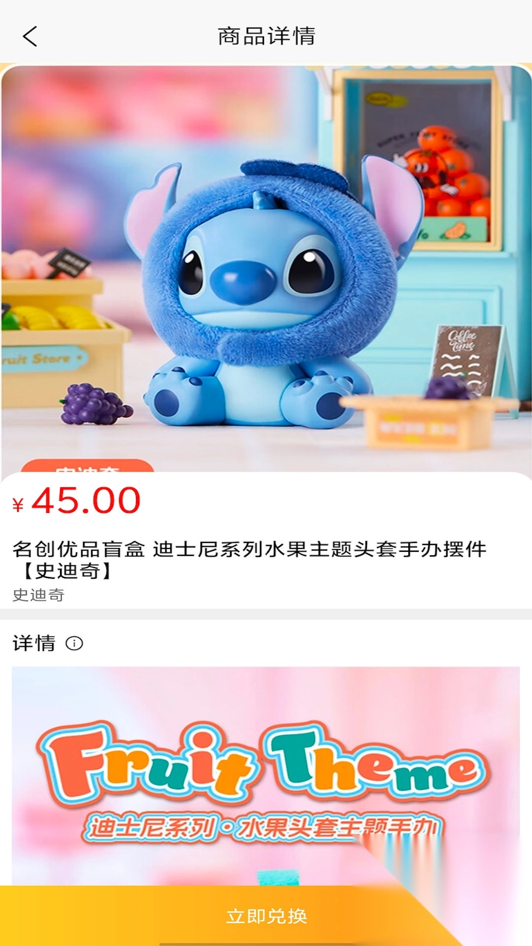 刺猬盲盒最新版图2