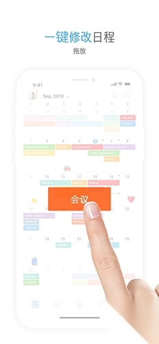 TimeBlocks最新安卓版图3