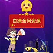 咖喱君资源库软件安装手机版  V1.0