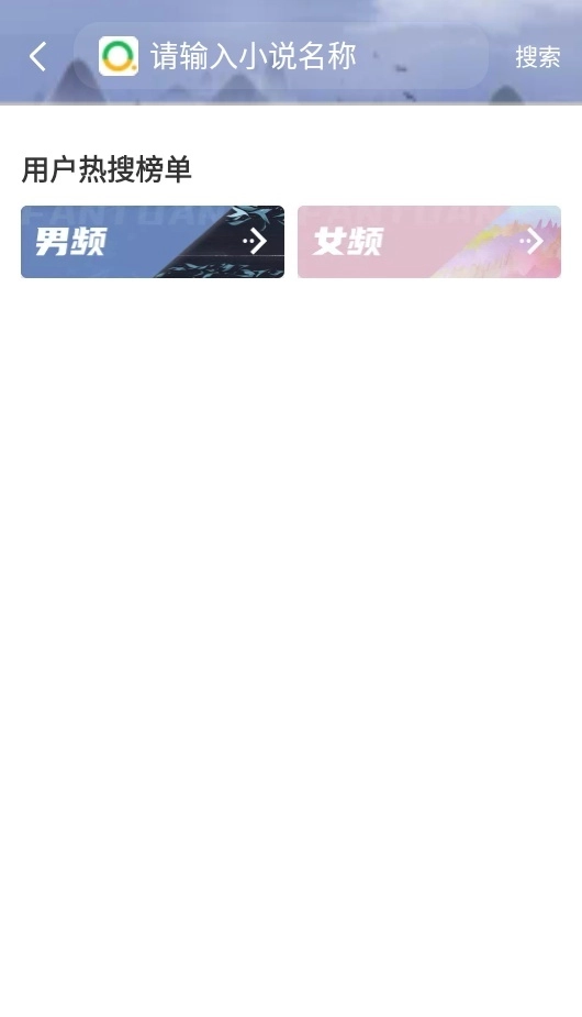 书山阅读最新版图1