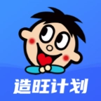 造旺计划  V9.7.6
