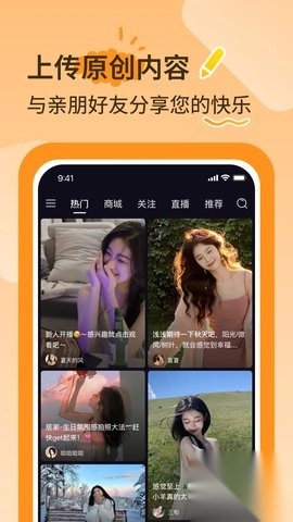 播城短视频最新版图2