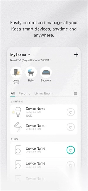 Kasa智能家居安卓手机版图3