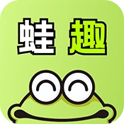 蛙趣星球app安卓版