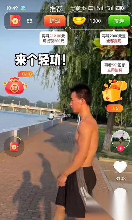 豆豆狗短剧安卓免费版图3