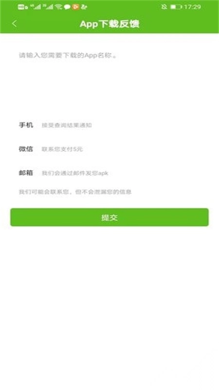 hi谷歌安装器2025最新版图1