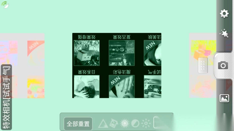 相机360旗舰版图1