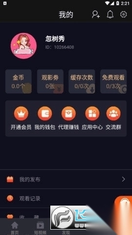 黑料吃瓜网app永久官方版
