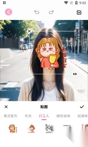 新绘相机安卓版4