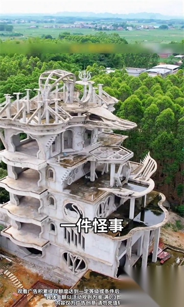 微剧世界免费短剧app