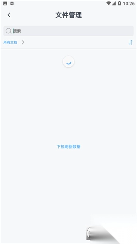 S换机互传app官方版