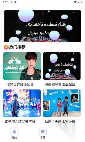 sawda免费短剧安卓版截图2