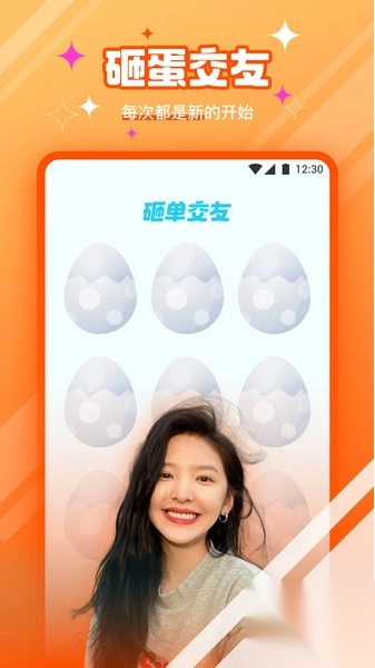 柑橘直播最新版(1)