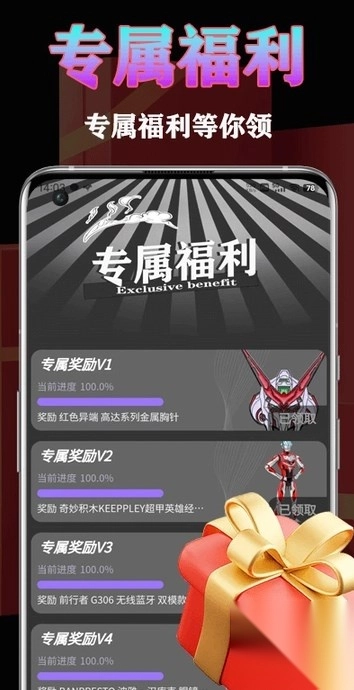 poke潮玩app手机安卓版(3)