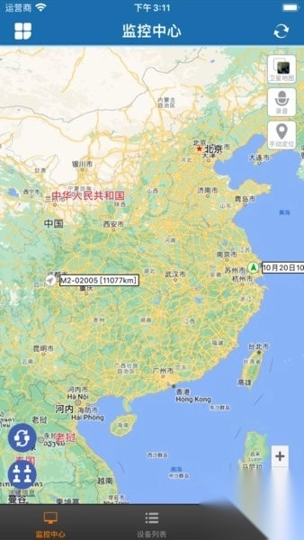 星矛sinmao定位器安卓版软件