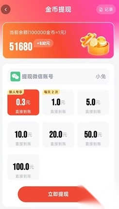 彩虹短剧安卓手机版(1)