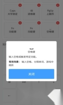 SayLove键盘正版(1)