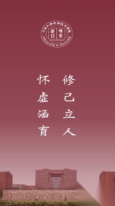 科院通最新版(3)