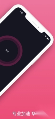 哔哔哈哈追番助手apk