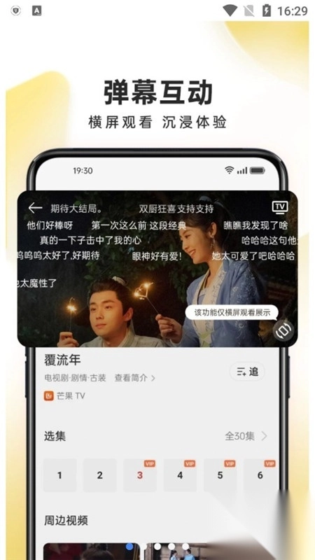 oppo视频软件提取版