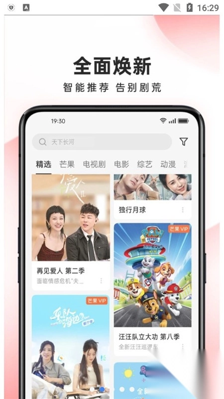 oppo视频软件提取版