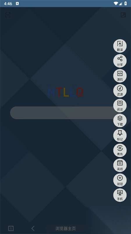 MT浏览器(2)