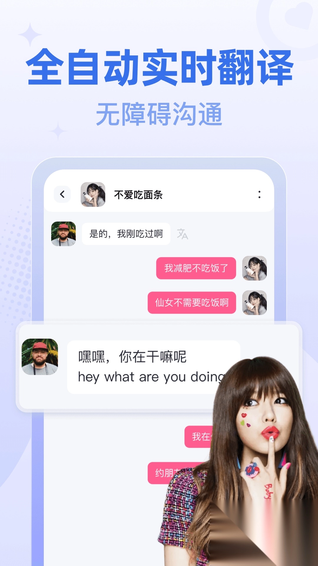 桃尤手机交友软件最新版(1)