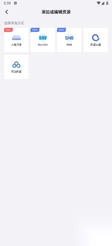 网易爆米花(filmly)手机版(1)