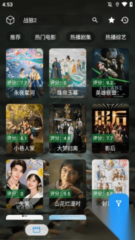 拾光短剧免费安卓版(2)