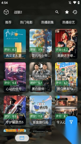 拾光短剧免费安卓版(3)