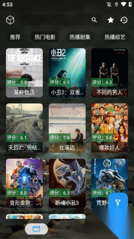 拾光短剧免费安卓版(1)