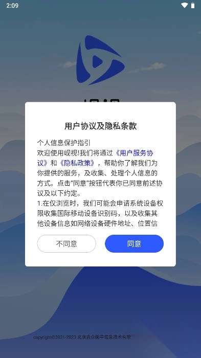 岘视短视频安卓版截图1
