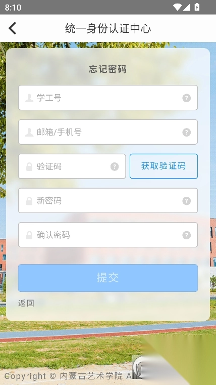 i艺苑app官方版图1