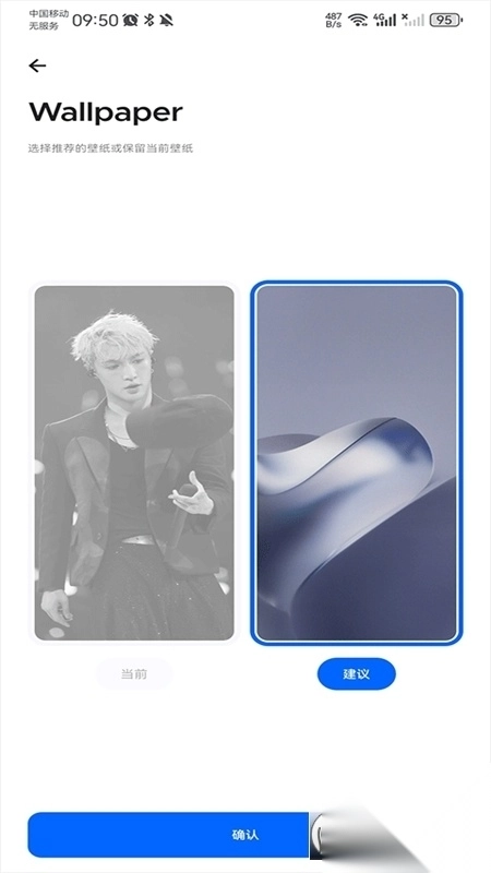 smartlauncherpro官方app最新版