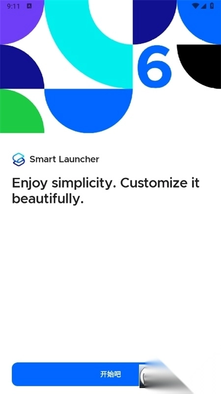 smartlauncherpro官方app最新版