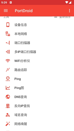 PortDroid手机版安卓中文版图1