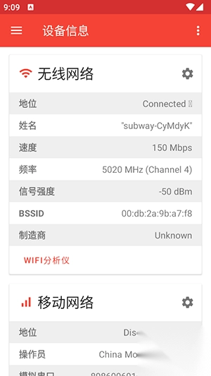 PortDroid手机版安卓中文版图3
