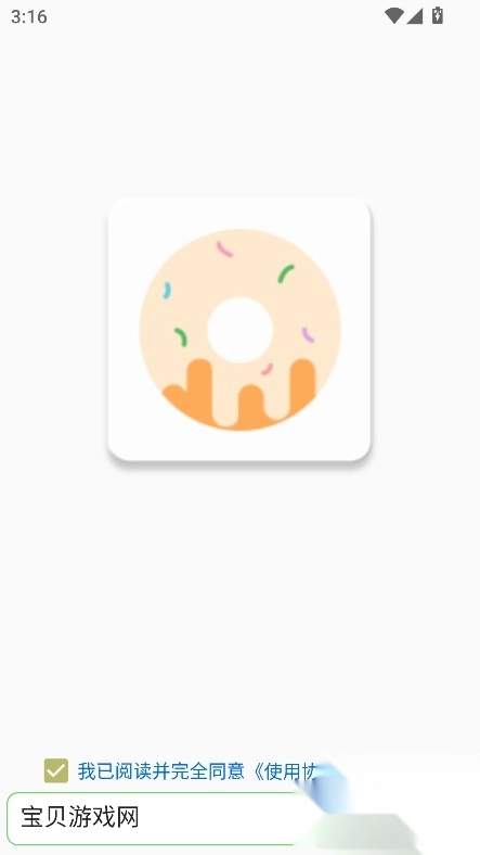 笨搜app最新版本(1)