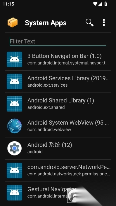 AppList最新版图1