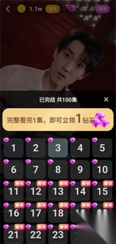 富小剧红包赚钱版图3