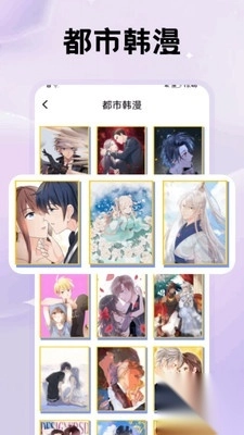 欲漫安卓2025最新版(2)