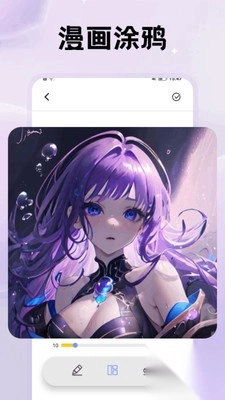 欲漫安卓2025最新版(4)