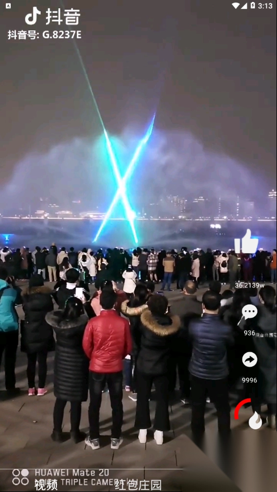 微视界红包安卓版-图3